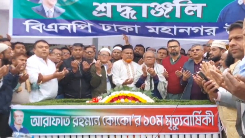 মৃত্যুবার্ষিকীতে কবরে বিএনপি’র শ্রদ্ধা ও ফাতিহা পাঠ