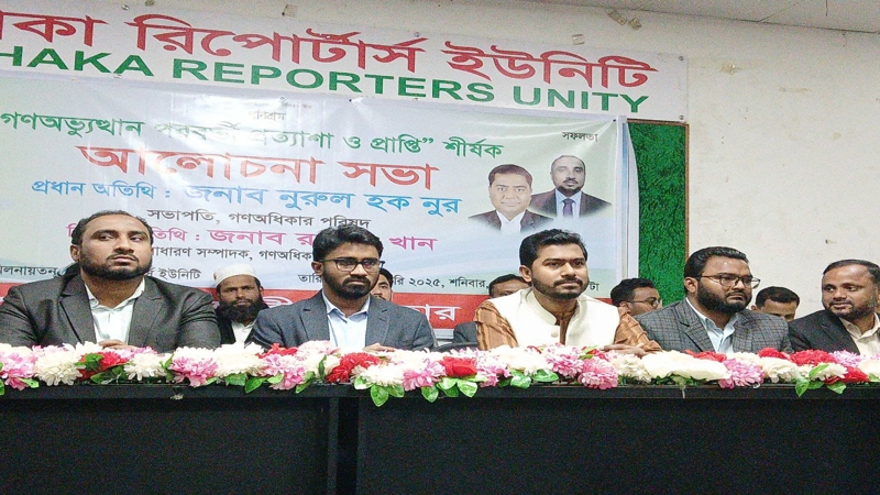সুযোগ পেলে আ. লীগ কাউকে ছাড় দিবে না- নূর