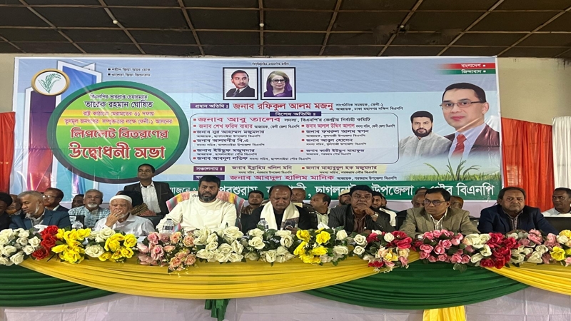 ফেনীতে ৩১ দফা’র লিফলেট বিতরণ কার্যক্রমের উদ্বোধন