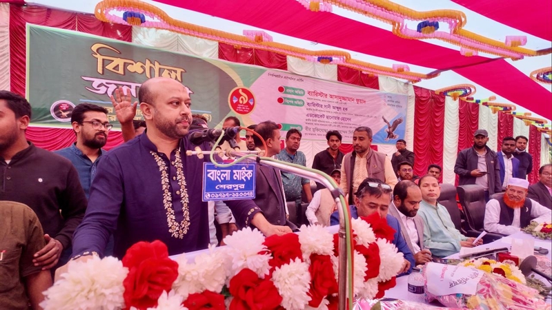 গ্রামীন জনগোষ্ঠীর ভাগ্য পরিবর্তনে এবি পার্টি প্রতিশ্রুতিবদ্ধ - ফুয়াদ