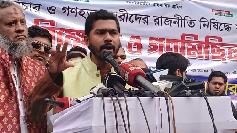 আ. লীগ নিষিদ্ধের কোন আপোষ নয় - নুর
