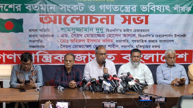 গণতন্ত্র বিধি ব্যবস্থা পছন্দকারীদের সতর্ক থাকতে হবে: দুদু