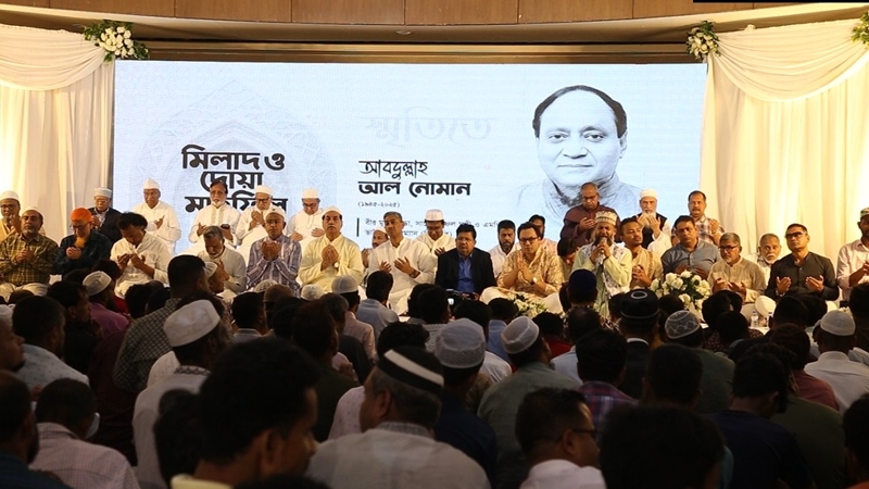 বিএনপি নেতা নোমানের স্মরণে মিলাদ ও দোয়া মাহফিল
