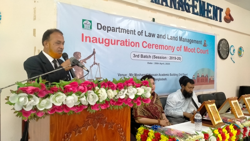 ইবির ল’ অ্যান্ড ল্যান্ড ম্যানেজমেন্ট বিভাগে মুট কোর্ট অনুষ্ঠিত