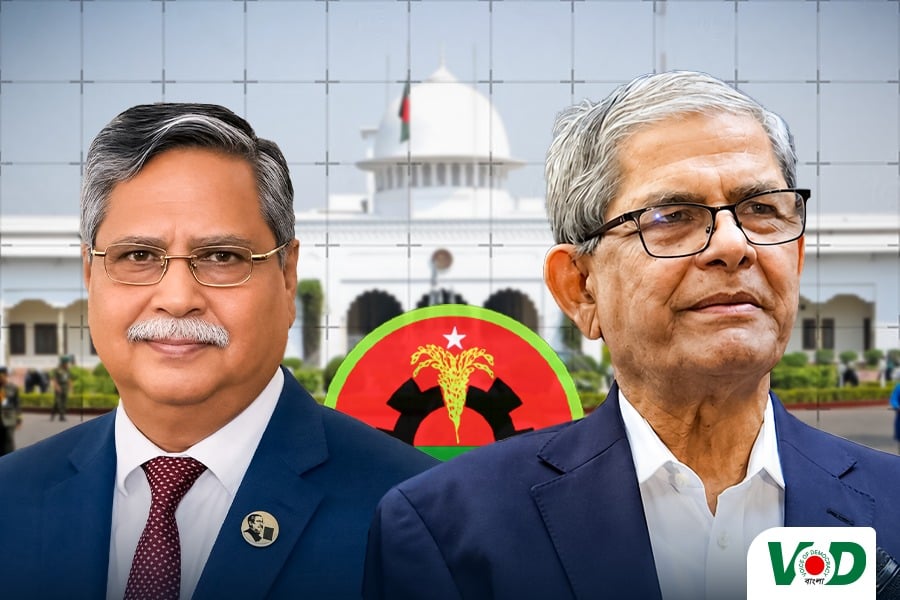 ছবি: ভিওডি বাংলা