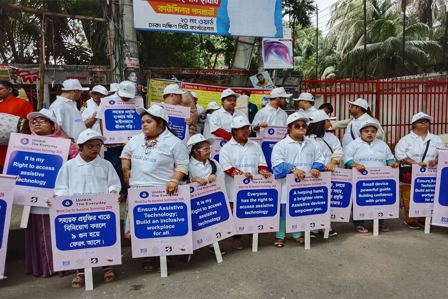 ‘বিশ্ব সহায়ক প্রযুক্তি দিবস’, প্রতিবন্ধীদের অধিকার নিশ্চিতের দাবি