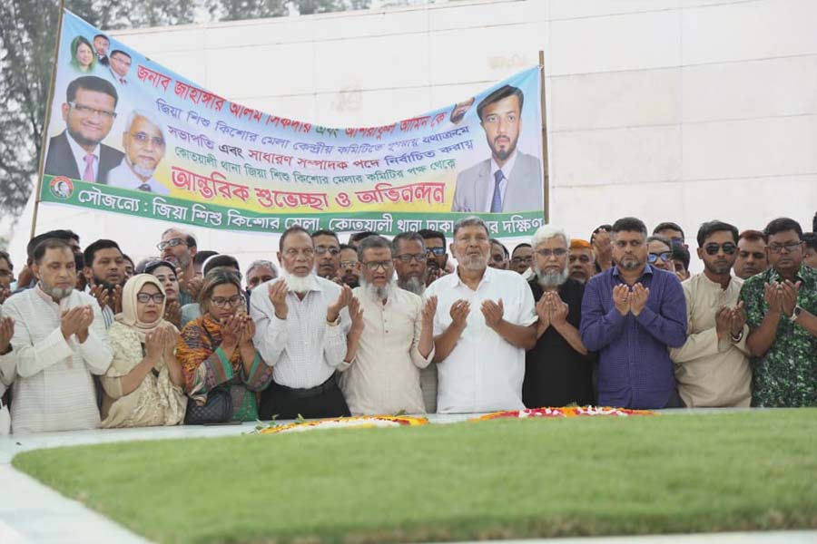 শহীদ জিয়ার মাজারে জিয়া শিশু কিশোর মেলার নতুন কমিটির শ্রদ্ধা