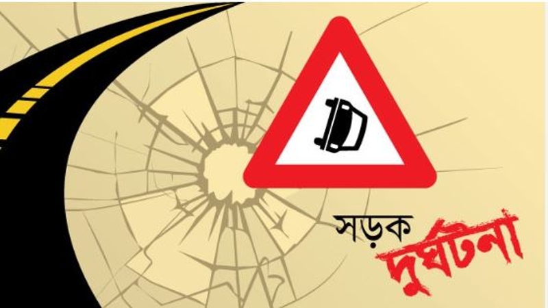 জুন মাসে সড়কে ঝরেছে ৬৯৬ জনের প্রাণ
