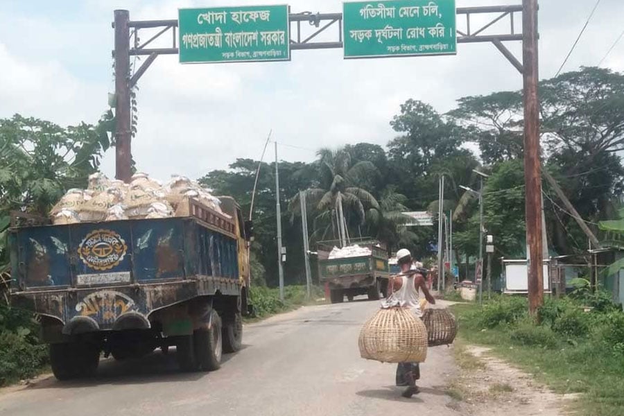 আখাউড়া স্থলবন্দর সড়ক