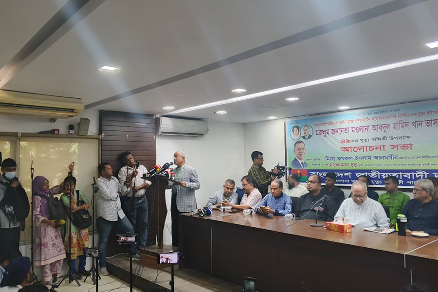 মাওলানা ভাসানীর ত্যাগ বিএনপির জন্য চিরঋণ: আলাল