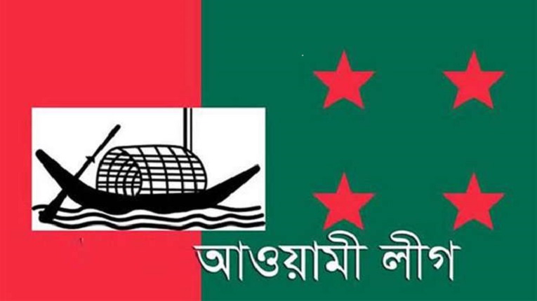 আওয়ামী লীগের কর্মসূচি পালনের ঘোষণা