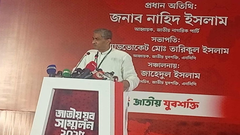 বৃহত্তর স্বার্থে জাতীয় ঐক্য গড়ে তোলার আহ্বান এ্যানির