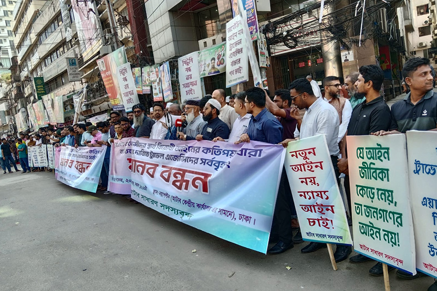 আটাব সদস্যদের লাখো মানুষের জীবিকা হুমকির মুখে পড়বে