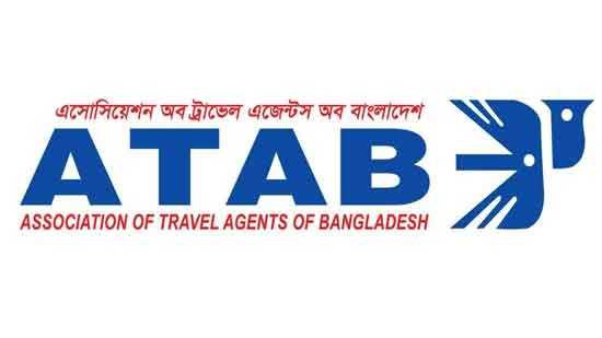 আটাব ব্যাংক একাউন্ট থেকে অবৈধভাবে ২৫ লক্ষ টাকা উত্তোলন