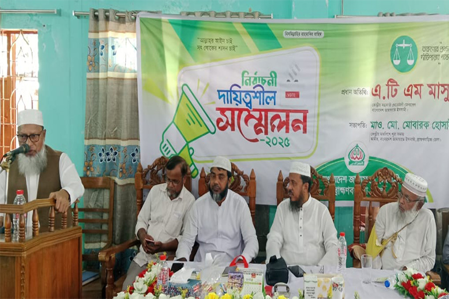 ভোট ডাকাত এবার জনগণ ভোট দেবে না : এটিএম মাছুম