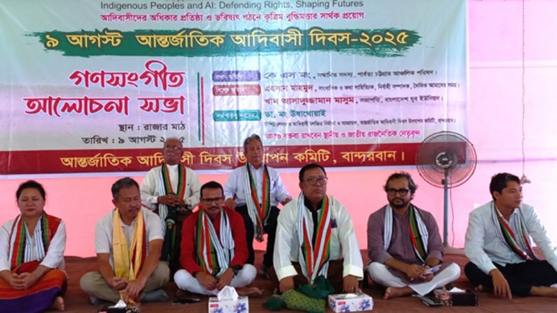 বান্দরবানে আন্তর্জাতিক আদিবাসী দিবস উদযাপন