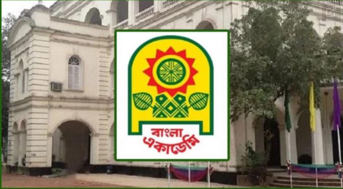 বাংলা একাডেমি পুরস্কার ২০২৫ ঘোষণা