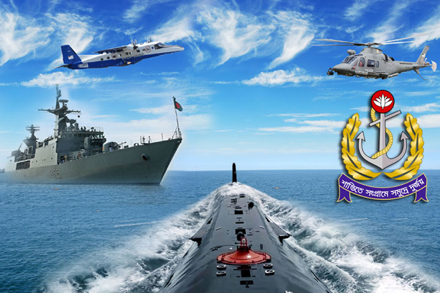 নৌবাহিনীতে নিয়োগ, আবেদন করুন এখনই