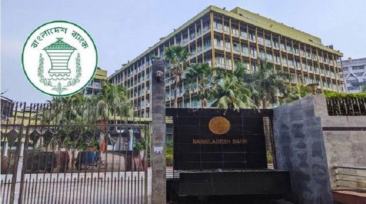 শনিবার ব্যাংক খোলা থাকবে