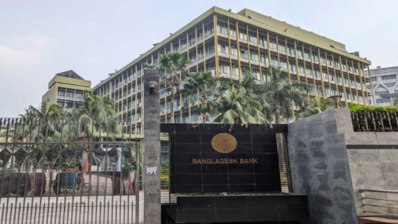 ৫ আগস্ট বন্ধ থাকবে ব্যাংক