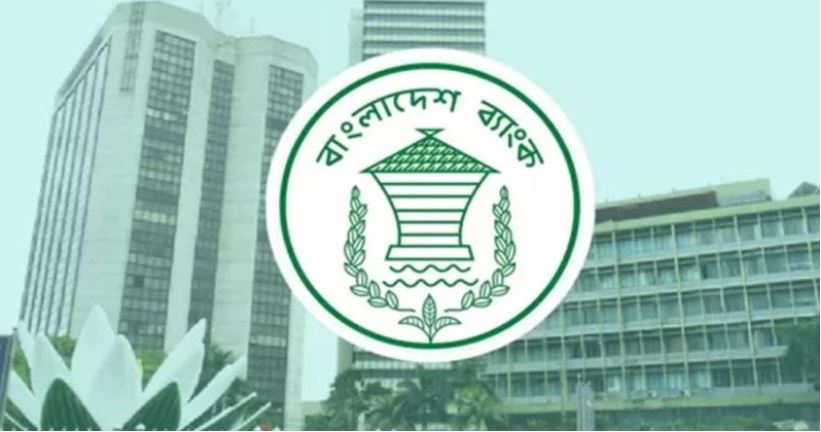 ২০২৬ সালে ব্যাংক বন্ধ থাকবে ২৮ দিন