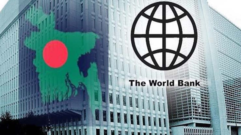 বিশ্বব্যাংকের লাল তালিকায় বাংলাদেশ