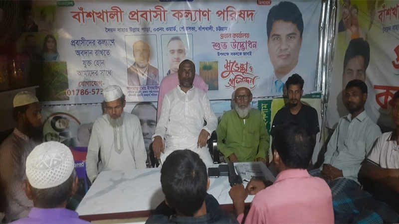 প্রবাসী কল্যাণ পরিষদের উদ্যোগে খালেদা জিয়ার ৮১তম জন্মদিনে দোয়া মাহফিল