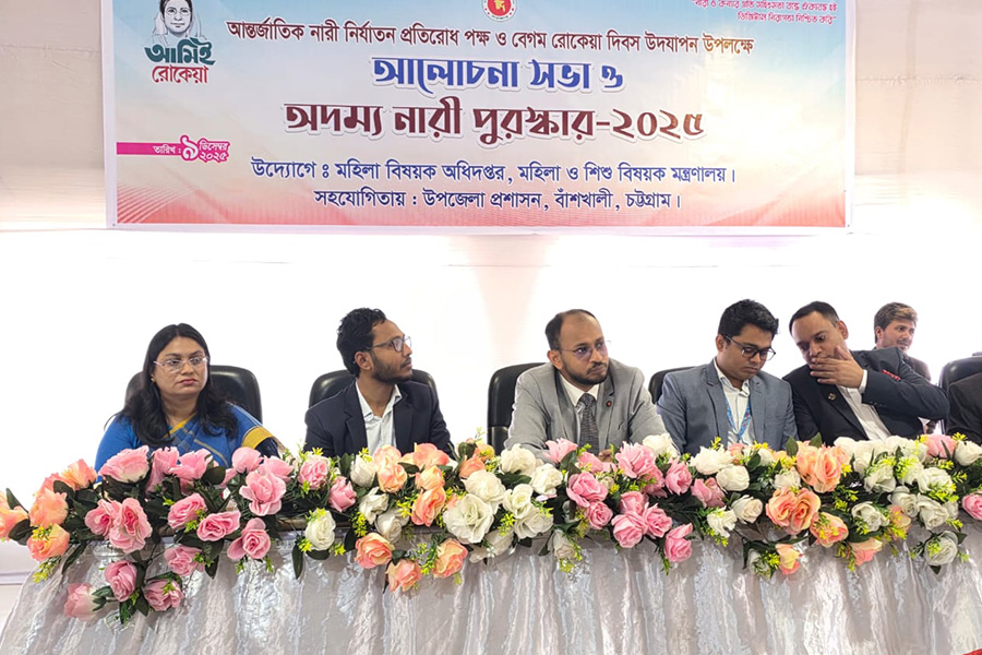 আন্তর্জাতিক নারী নির্যাতন প্রতিরোধ পক্ষ ও রোকেয়া দিবস উদযাপন