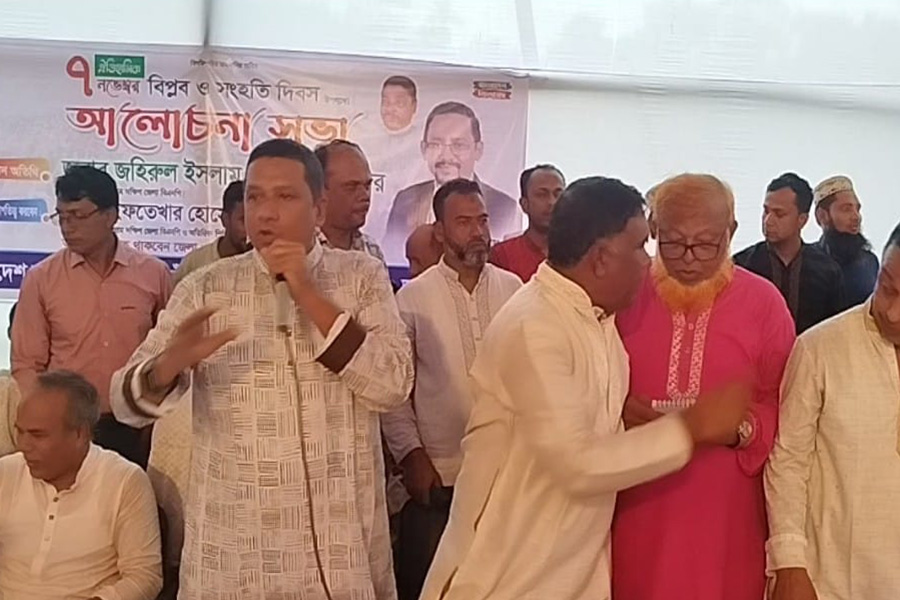 বিপ্লব ও সংহতি দিবস উপলক্ষে বাঁশখালী বিএনপির আলোচনা সভা