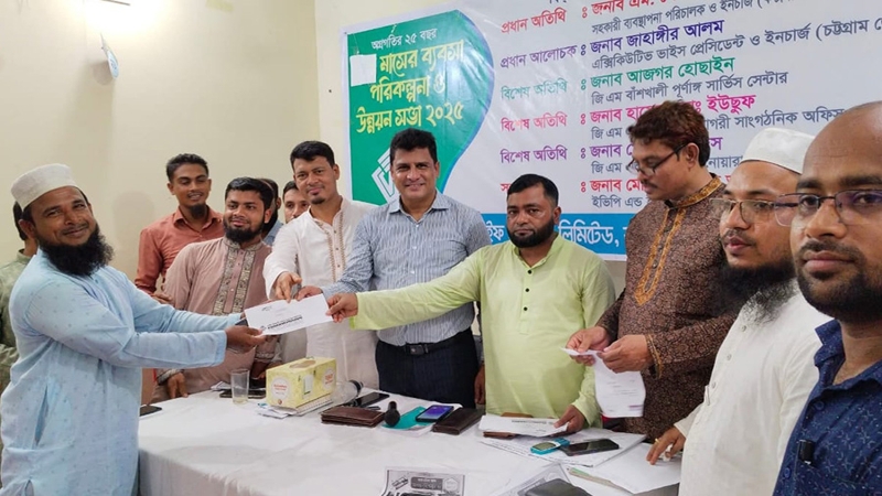 ইসলামী লাইফ ইন্স্যুরেন্স লিমিটেডের সার্ভিস সেন্টার উন্নয়ন সভা অনুষ্ঠিত