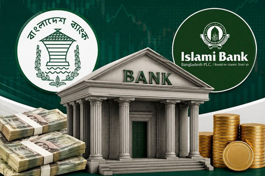 ইসলামী ব্যাংককে ২৫০০ কোটি টাকা দিল বাংলাদেশ ব্যাংক