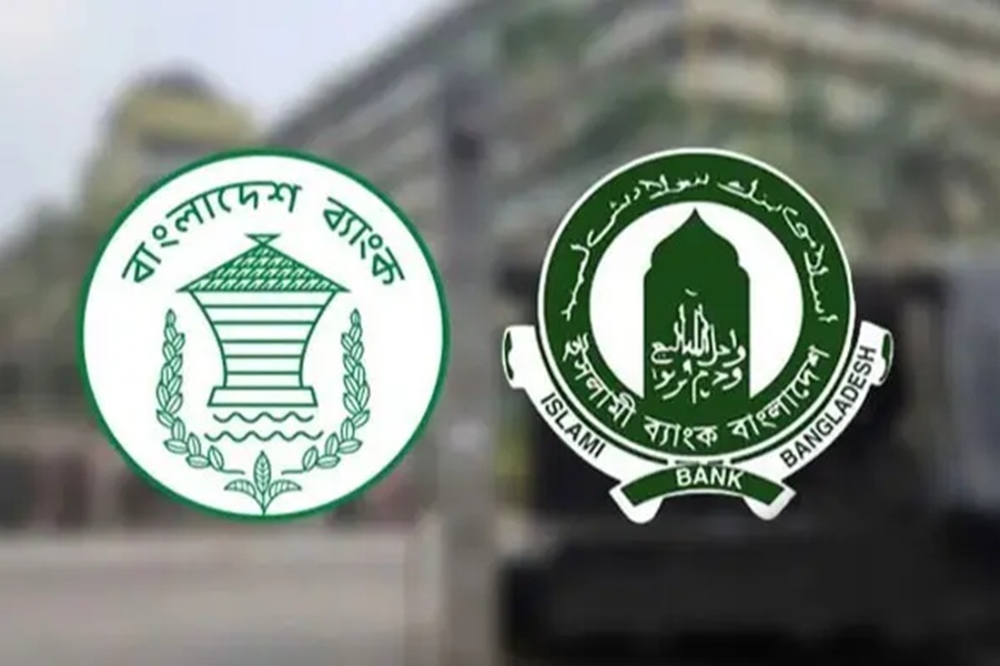 ১০ হাজার কোটি টাকা চায় ইসলামী ব্যাংক