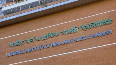 ব্রাহ্মণবাড়িয়ায় ট্রান্সফর্মার বিস্ফোরণে ৮ শিক্ষার্থী দগ্ধ