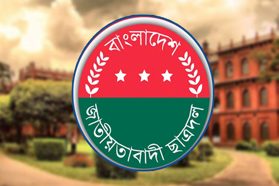 শহীদ আবরার ফাহাদ স্মরণে যে কর্মসূচি পালন করবে ছাত্রদল