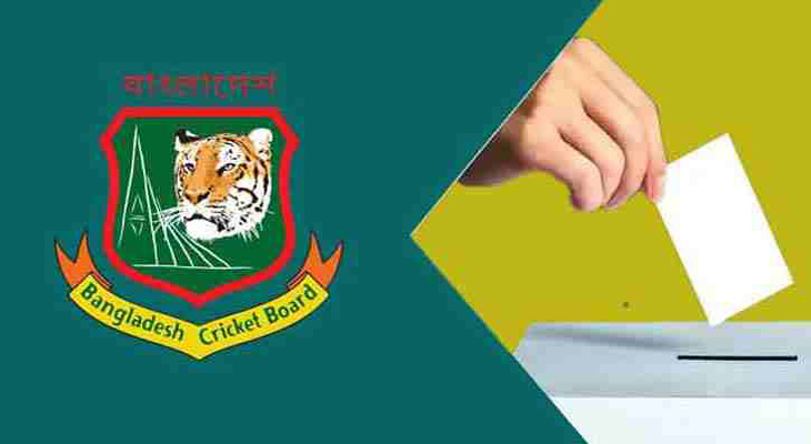 অবশেষে শুরু হল বিসিবির নির্বাচন