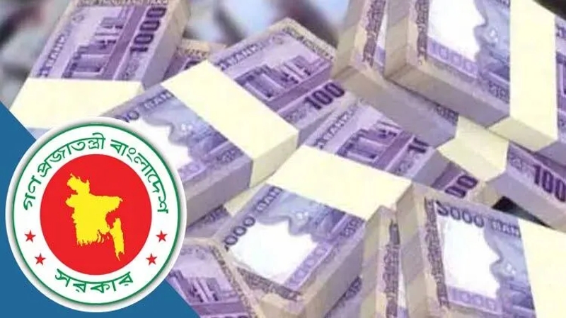 ব্যাংক থেকে সরকারের ঋণ ৬০ হাজার কোটি টাকা