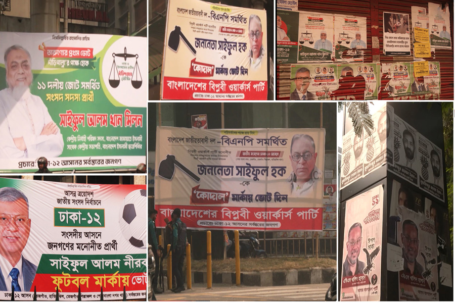 রাজধানীতে আচরণবিধি উপেক্ষা করে সয়লাব রঙিন বিলবোর্ড ও পোস্টার