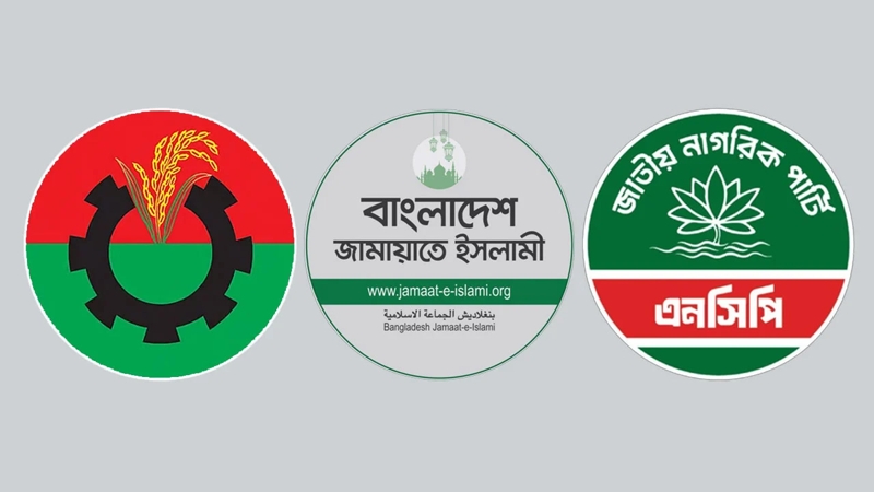 নির্বাচন নিয়ে নতুন শঙ্কায় বিএনপি