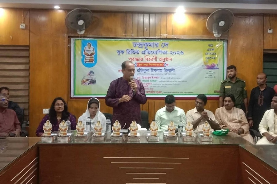 পুরস্কার পেলেন চন্দ্রকুমার দে বুক রিভিউ প্রতিযোগিতার বিজয়ীরা