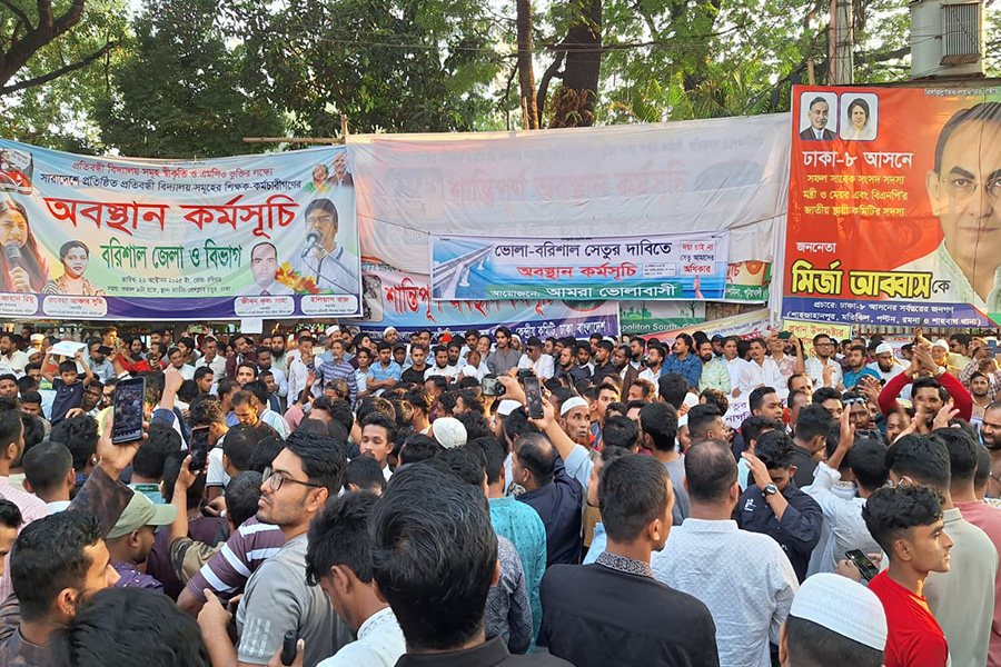 ভোলা-বরিশালে সেতুসহ ৫ দাবিতে বিক্ষোভ