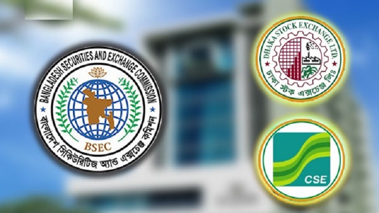 ১৬ ডিসেম্বর বন্ধ থাকবে পুঁজিবাজার