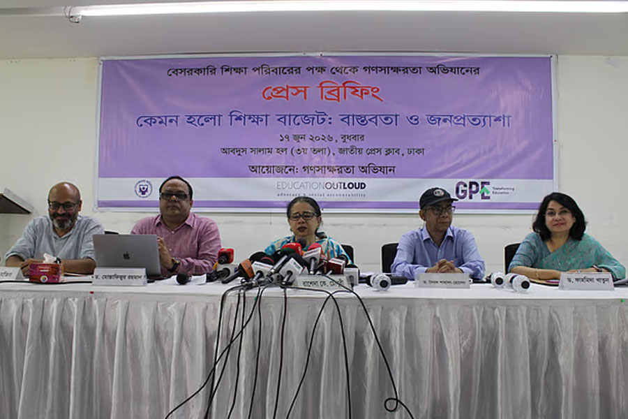 বাজেটে শিক্ষা খাতে বরাদ্দ বৃদ্ধি ইতিবাচক: গণসাক্ষরতা অভিযান