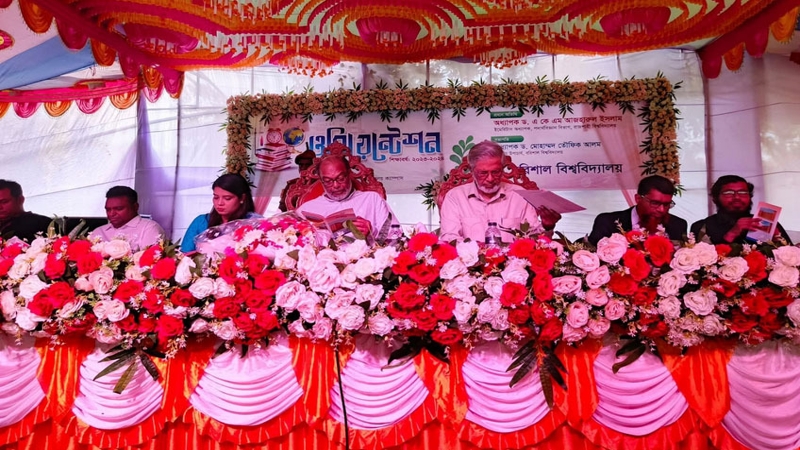 বরিশাল বিশ্ববিদ্যালয়ে নবাগত শিক্ষার্থীদের ওরিয়েন্টেশন অনুষ্ঠিত
