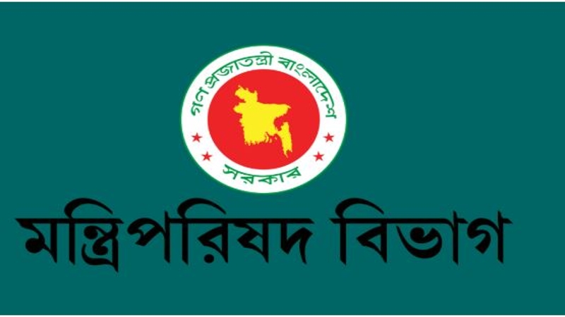 ৩ নির্বাচনের অভিযোগ তদন্ত এবং সুপারিশ প্রণয়ন কমিটি গঠন