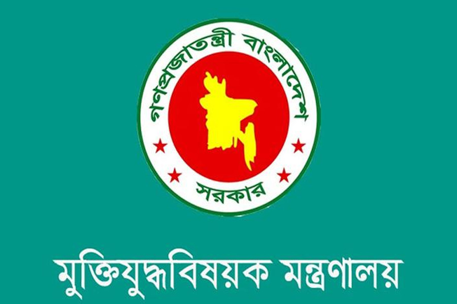 চট্টগ্রামে ২৯ ভুয়া জুলাইযোদ্ধা শনাক্ত