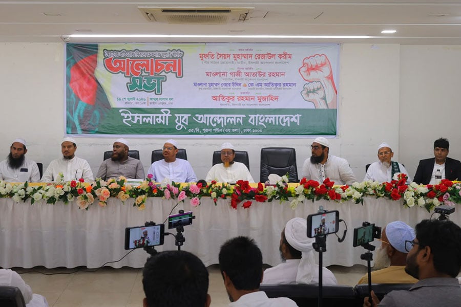 শেয়ালের কাছে মুরগি বর্গা দেওয়ায় জুলাইয়ের প্রত্যাশা বাস্তবায়ন হয়নি: চরমোনাই পীর