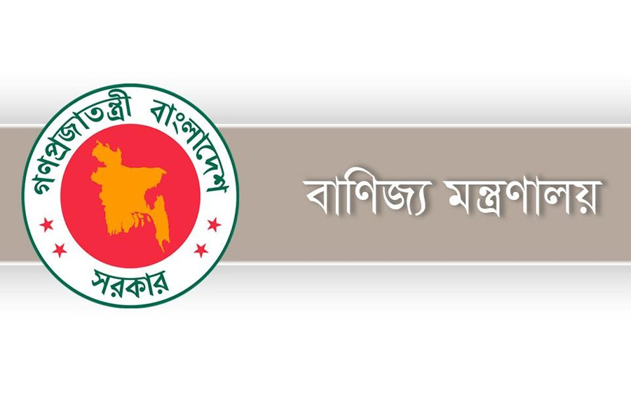 চামড়ার সুষ্ঠু ব্যবস্থাপনায় কন্ট্রোল রুম চালু