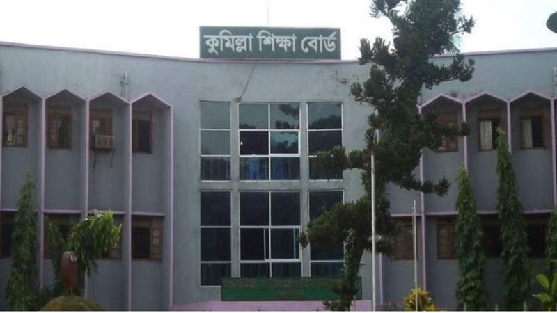 কুমিল্লা বোর্ডে স্থগিত এইচএসসি পরীক্ষা ১২ আগস্ট