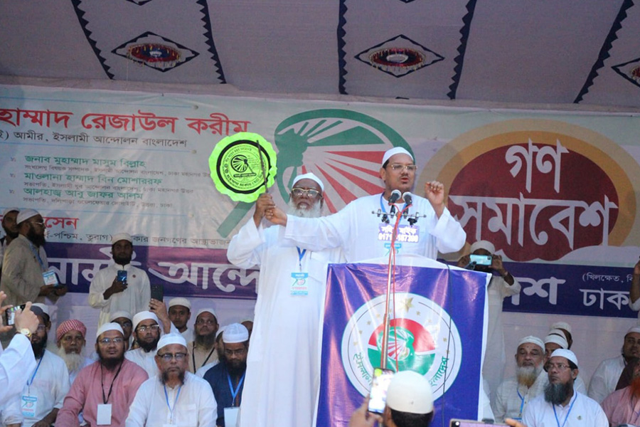 শহীদের রক্তের দায় শোধ করতে পিআর পদ্ধতিতে  নির্বাচন দিতে হবে : চরমোনাই