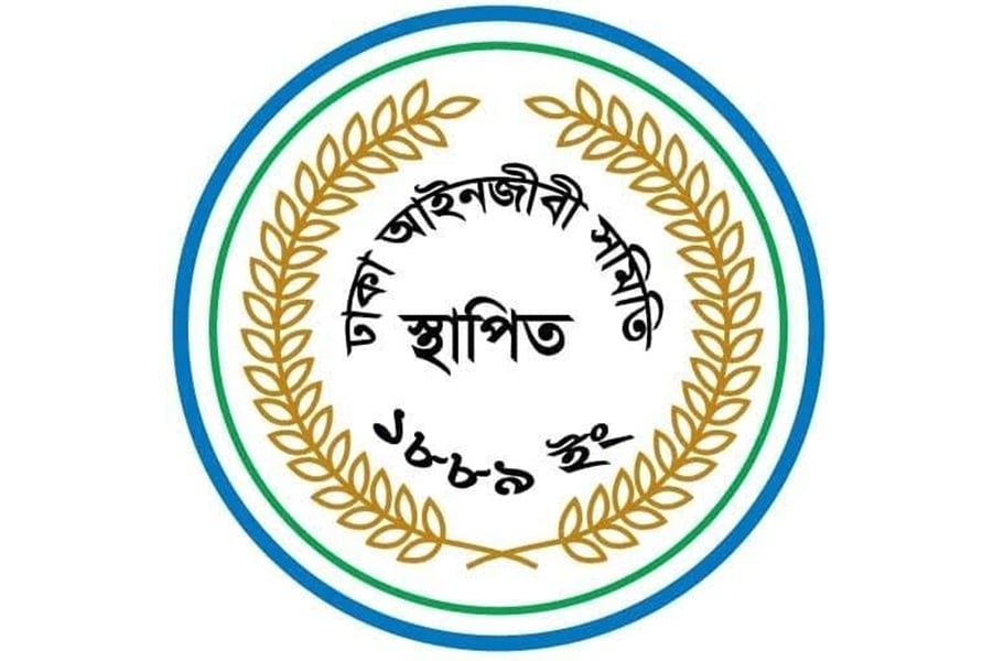 ঢাকা আইনজীবী সমিতি